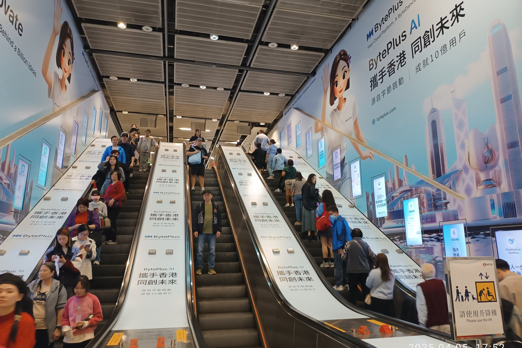 Crowded escalators at Central station on Hong Kong's MTR